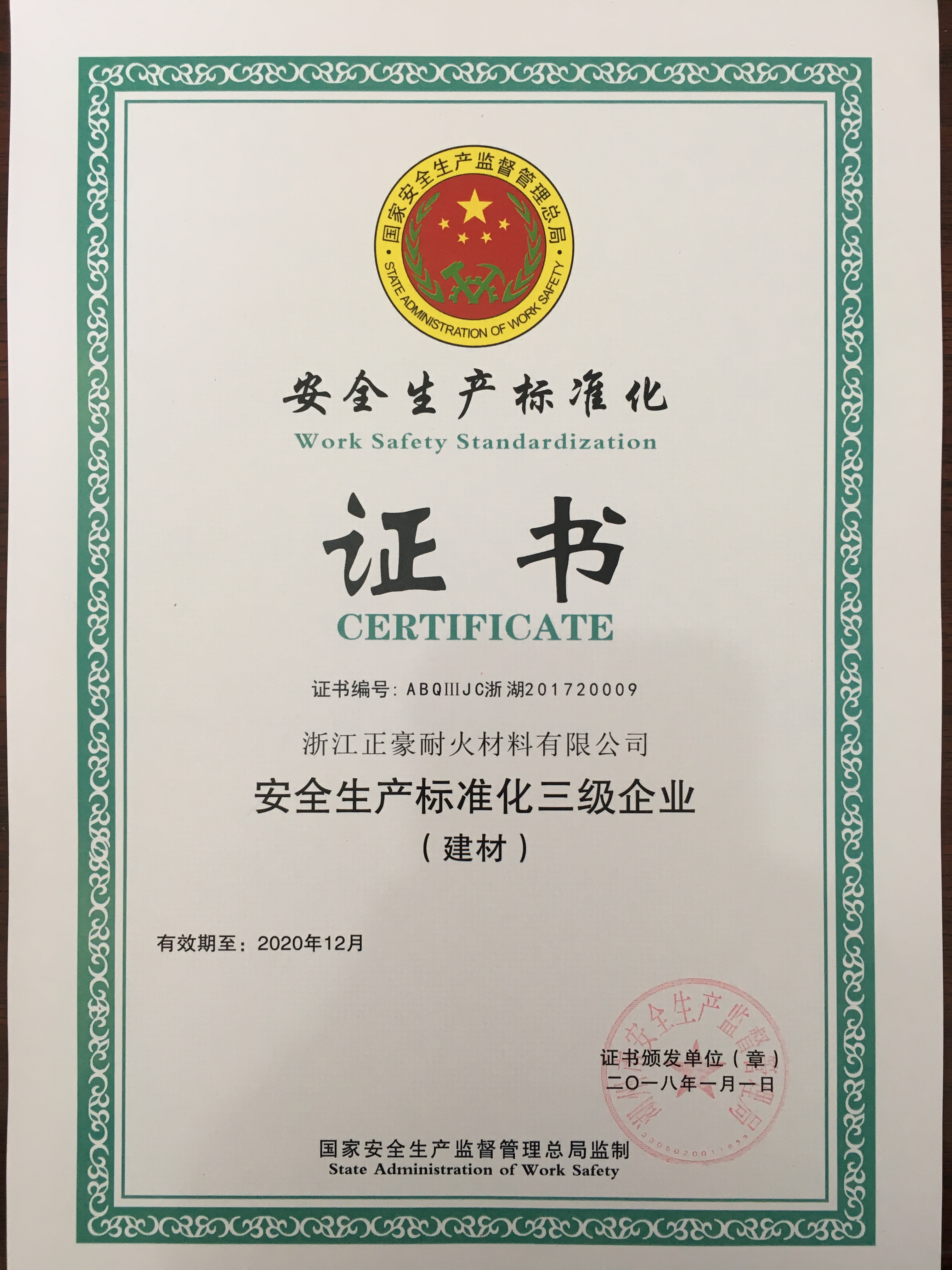 河南省金属材料总公司官网(河南省金属材料总公司官网首页)